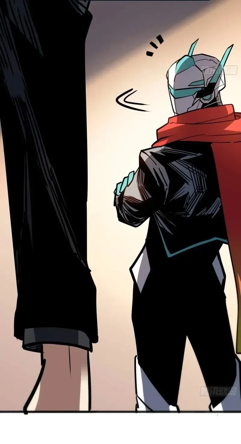 My Avatar Is Becoming the Final Boss Chapter 58 page 30
