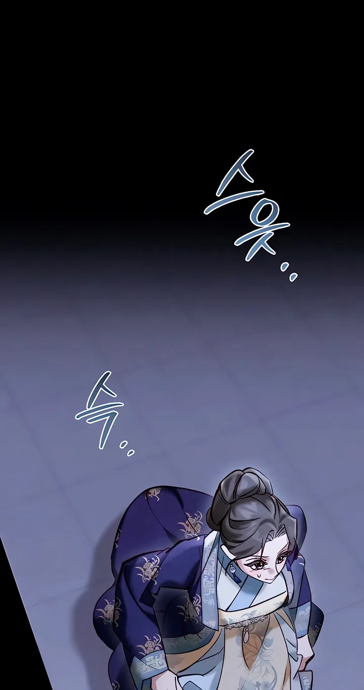 To Tread into Darkness Chapter 67 page 50