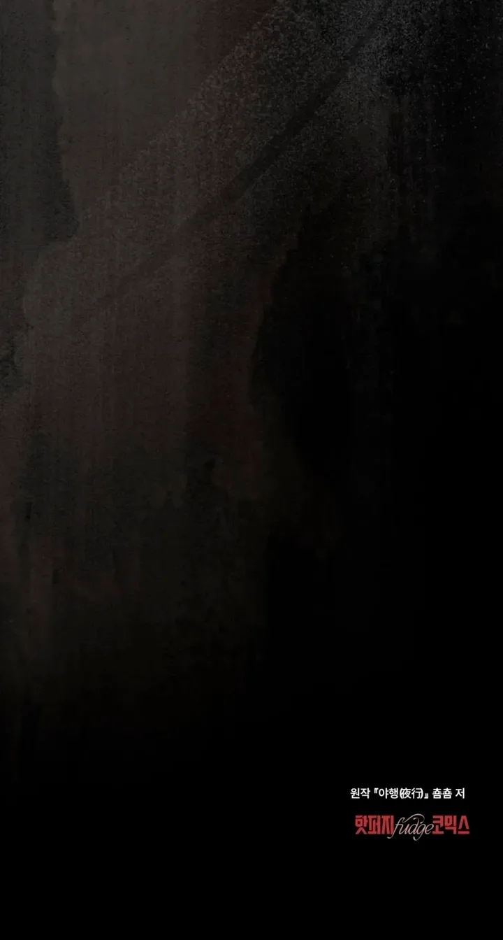 To Tread into Darkness Chapter 68 page 61