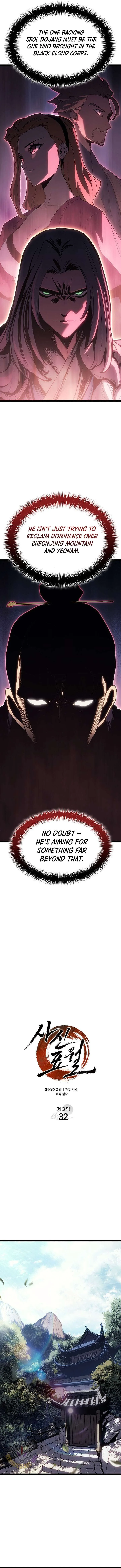 Reaper of the Drifting Moon Chapter 126 page 7