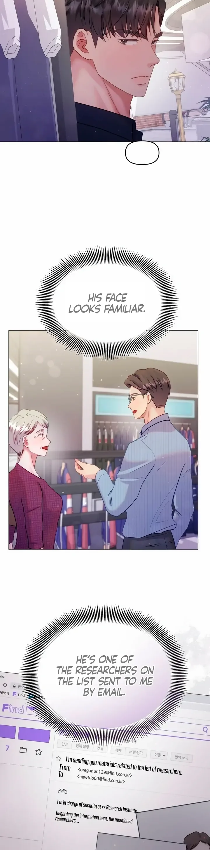 Reasoning With A Beast Chapter 16 page 19