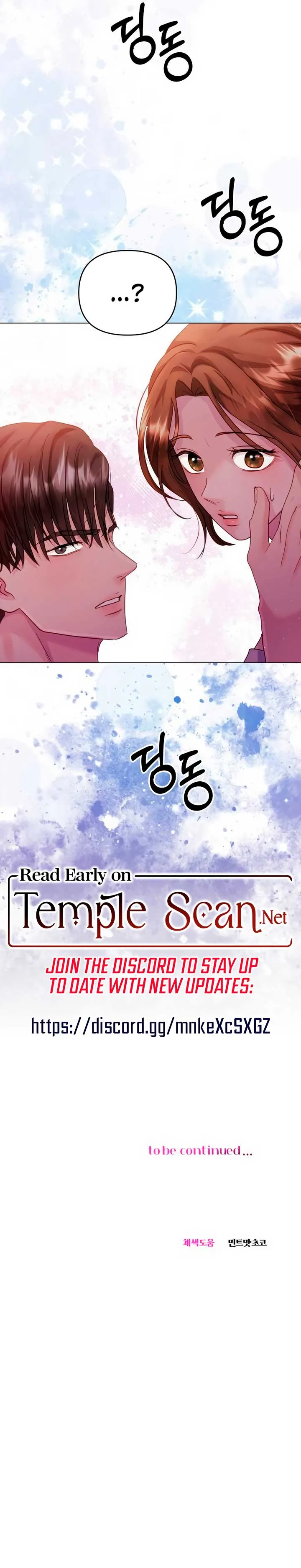 Reasoning With A Beast Chapter 46 page 13