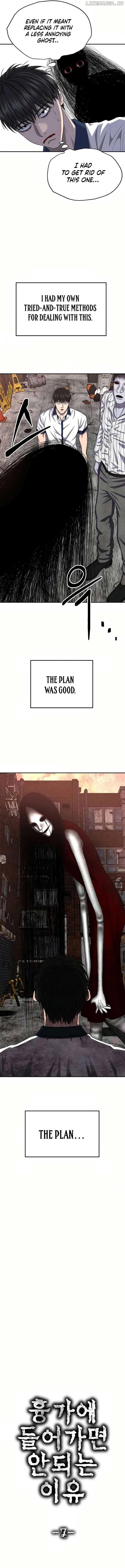 Reasons Not to Enter a Haunted house Chapter 7 page 3