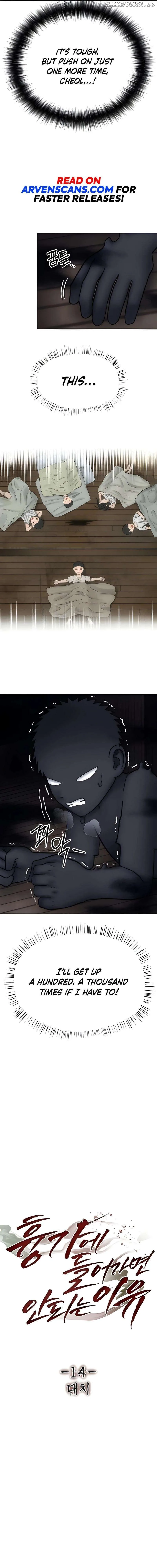 Reasons Not to Enter a Haunted house Chapter 14 page 5