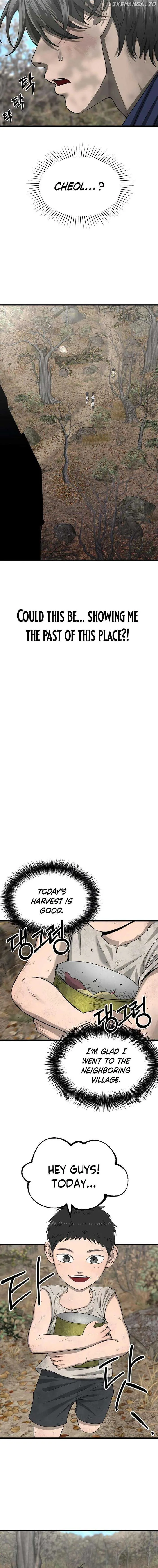 Reasons Not to Enter a Haunted house Chapter 11 page 22