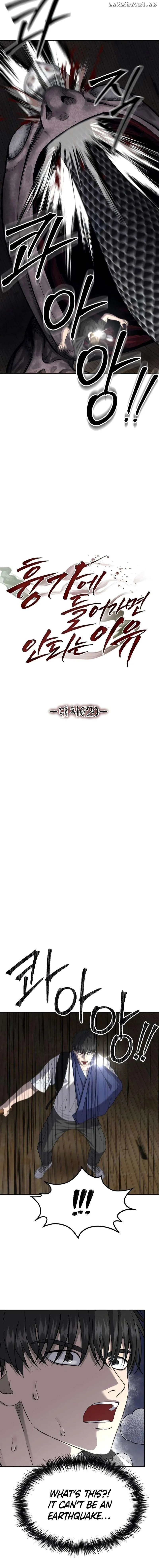 Reasons Not to Enter a Haunted house Chapter 15 page 8