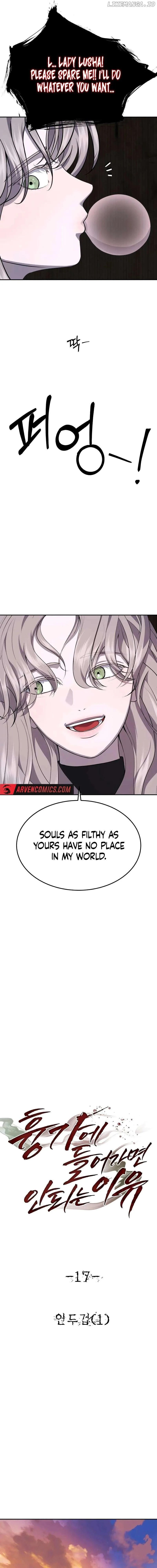 Reasons Not to Enter a Haunted house Chapter 17 page 9