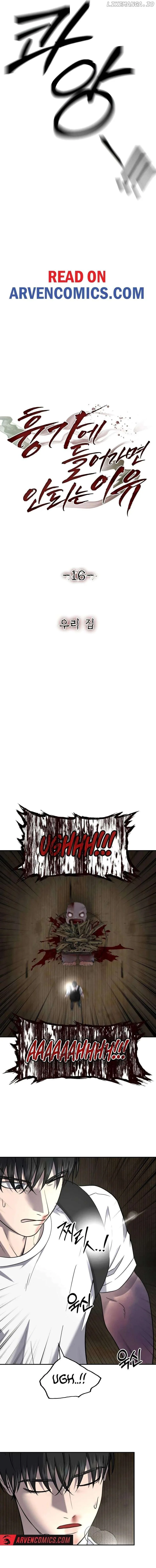 Reasons Not to Enter a Haunted house Chapter 16 page 8