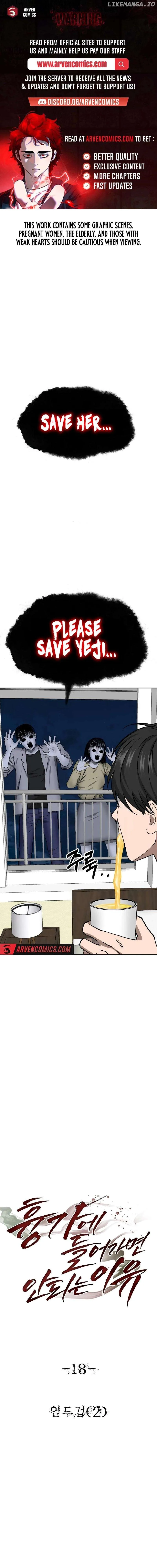 Reasons Not to Enter a Haunted house Chapter 18 page 2