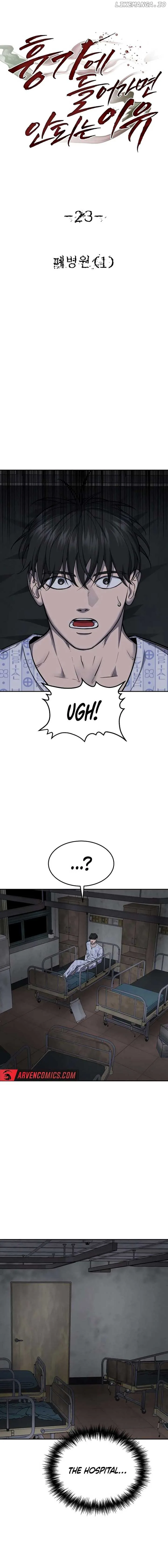 Reasons Not to Enter a Haunted house Chapter 23 page 7