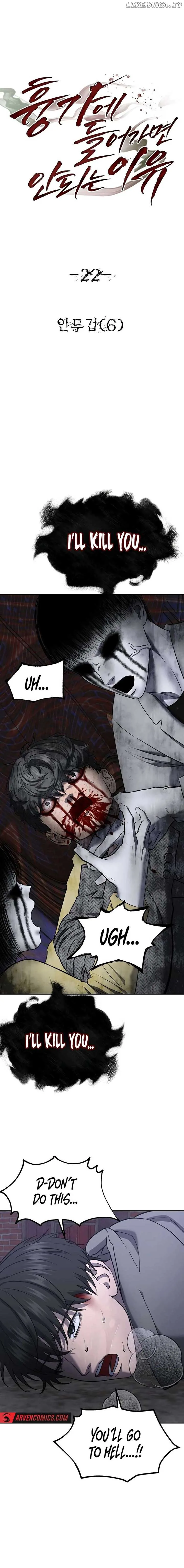 Reasons Not to Enter a Haunted house Chapter 22 page 3