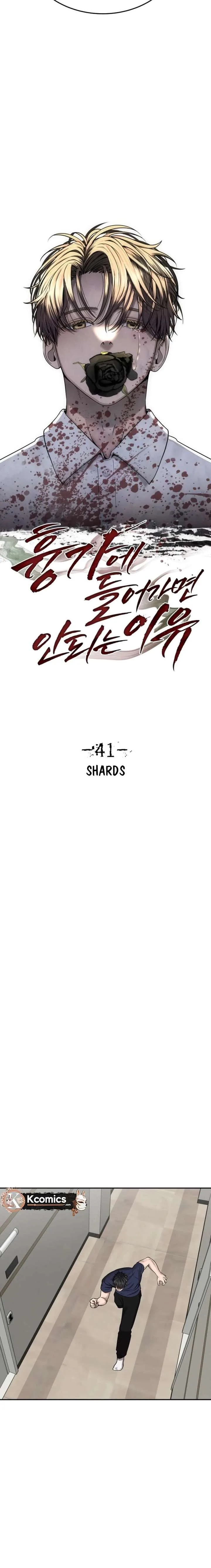 Reasons Not to Enter a Haunted house Chapter 41 page 4