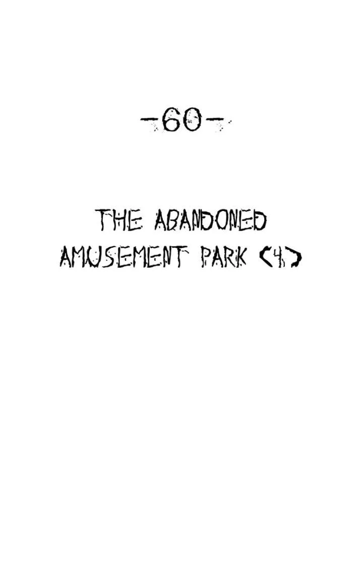 Reasons Not to Enter a Haunted house Chapter 60 page 14