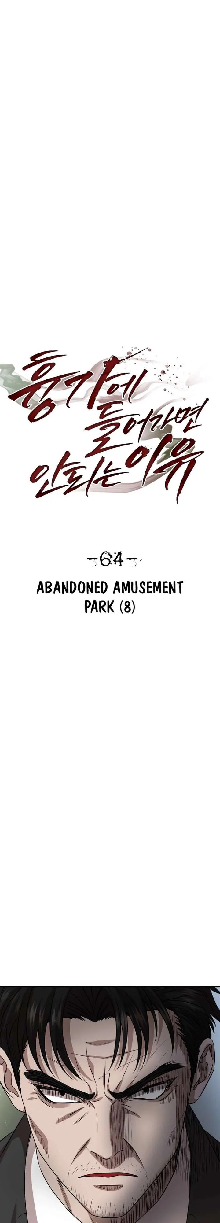 Reasons Not to Enter a Haunted house Chapter 64 page 14