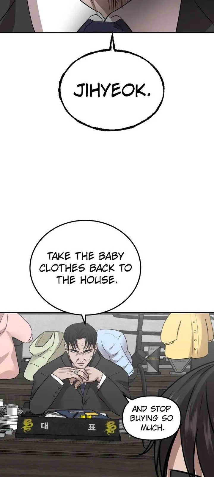Reasons Not to Enter a Haunted house Chapter 64 page 15
