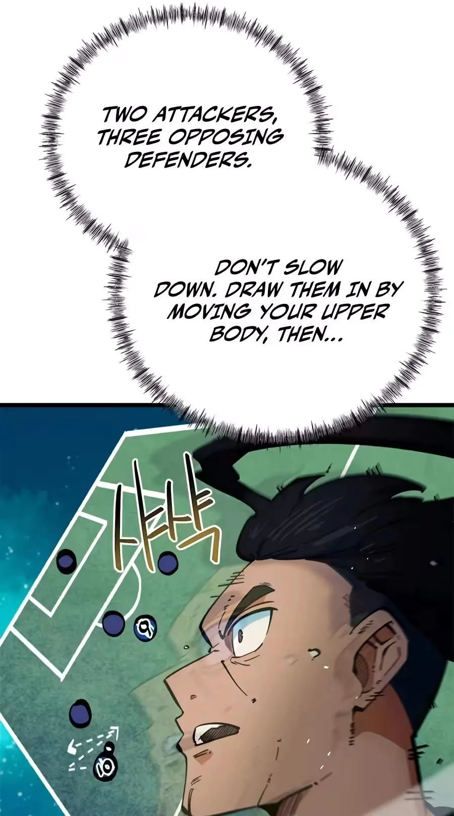 I'm Being Misunderstood as a Soccer Genius Chapter 94 page 9