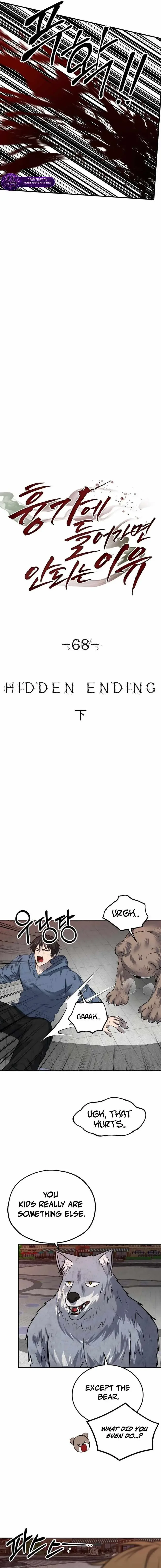 Reasons Not to Enter a Haunted house Chapter 68 page 10