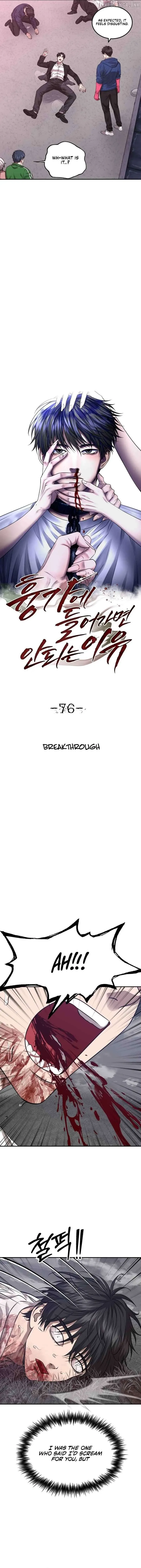 Reasons Not to Enter a Haunted house Chapter 76 page 9