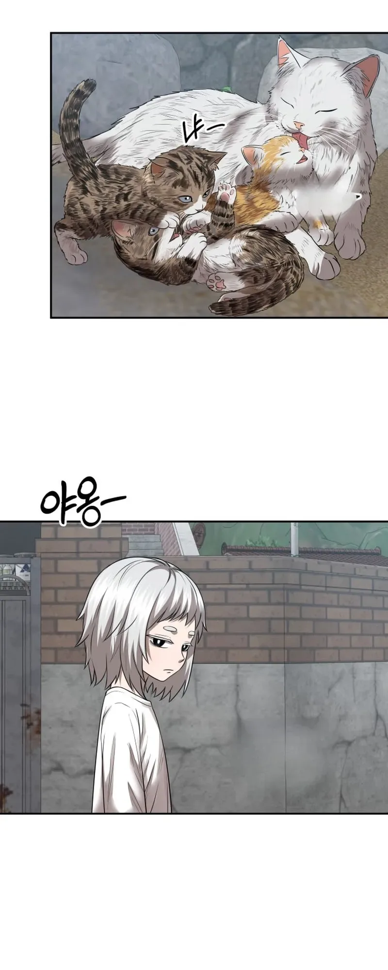 Reasons Not to Enter a Haunted house Chapter 75 page 12