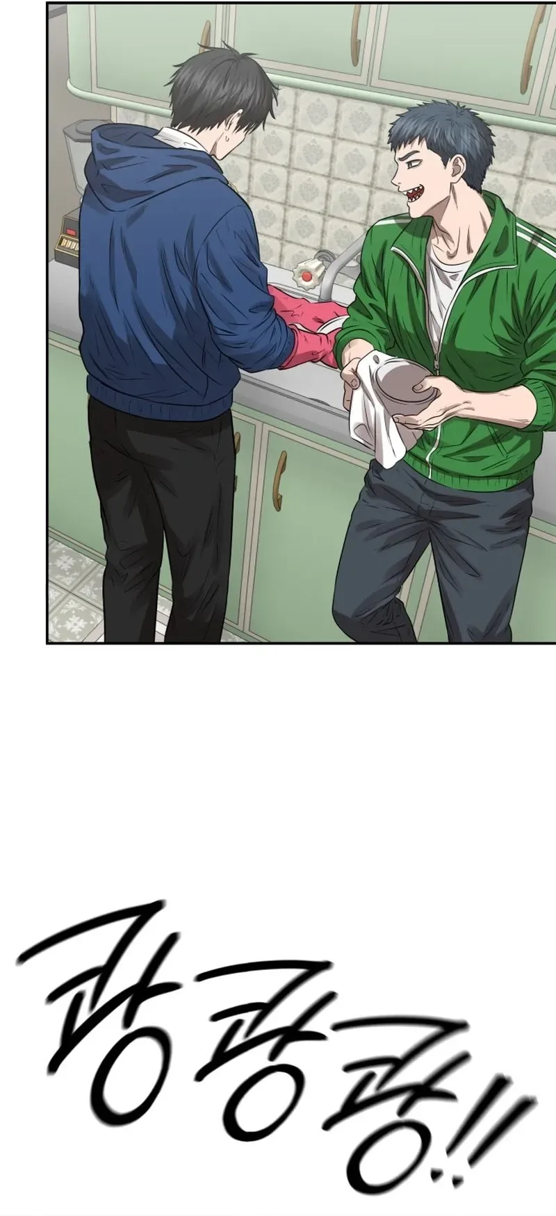 Reasons Not to Enter a Haunted house Chapter 75 page 66