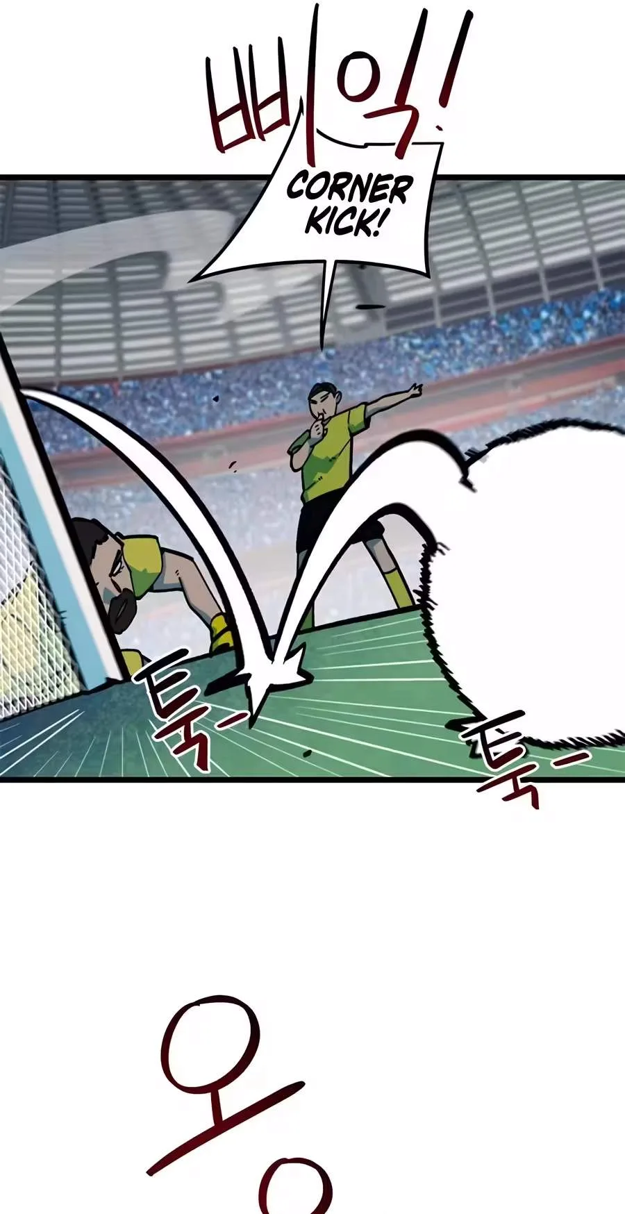 I'm Being Misunderstood as a Soccer Genius Chapter 94 page 33