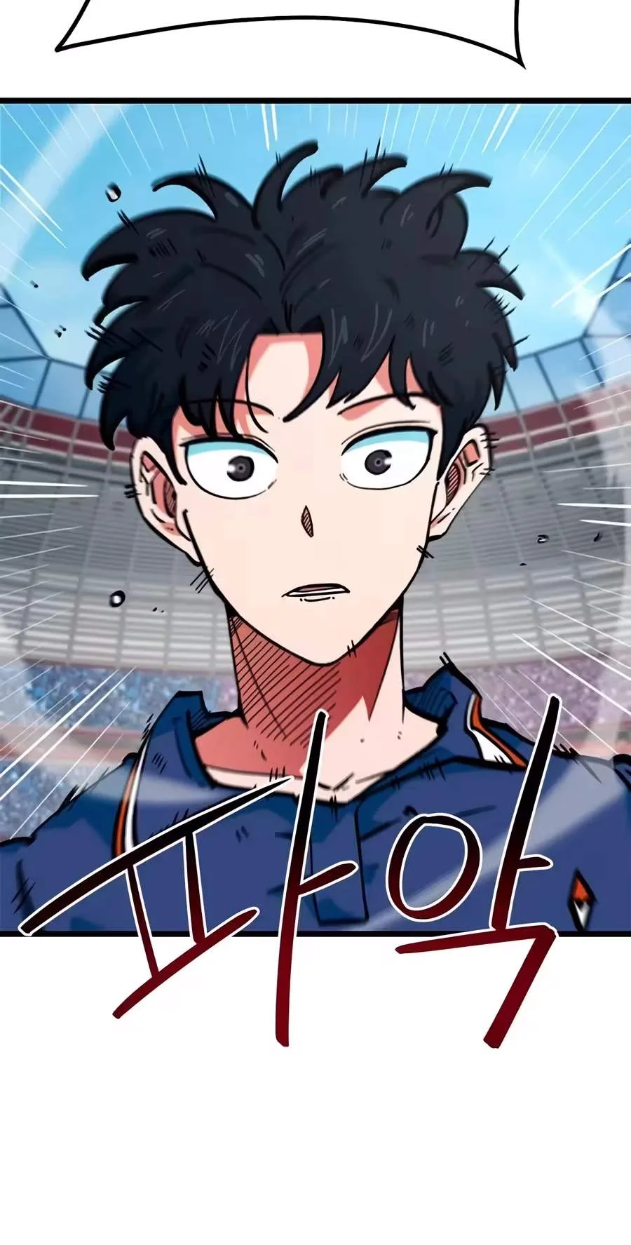 I'm Being Misunderstood as a Soccer Genius Chapter 94 page 50