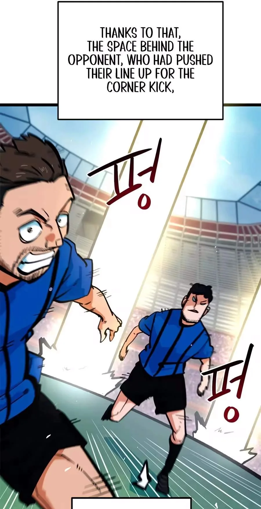 I'm Being Misunderstood as a Soccer Genius Chapter 94 page 70