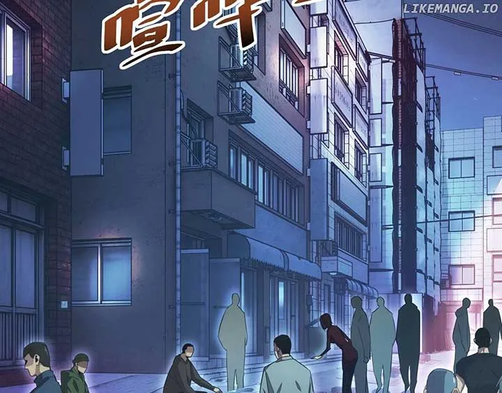 Rebirth in the end times: I reached the top by opening boxes Chapter 5 page 8