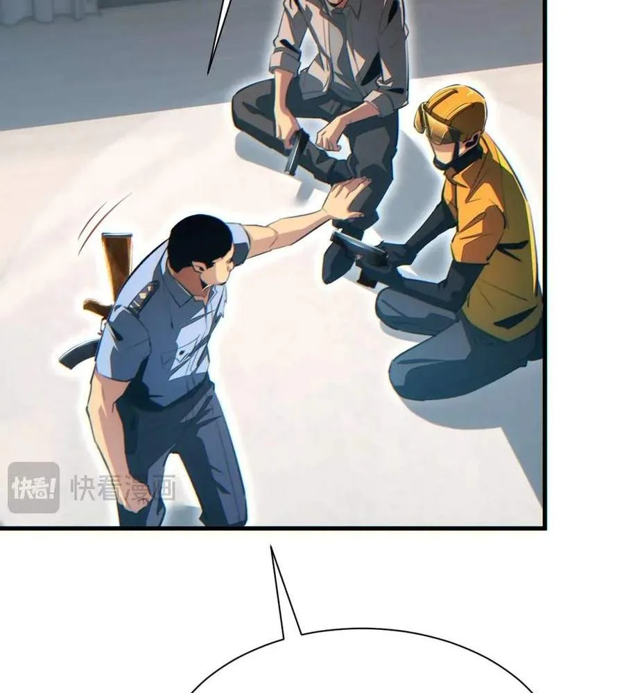 Rebirth in the end times: I reached the top by opening boxes Chapter 24 page 37