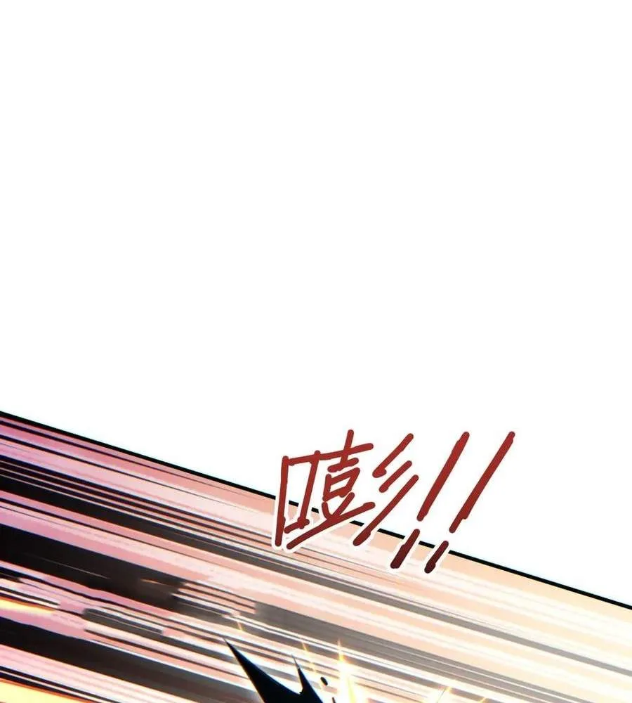 Rebirth in the end times: I reached the top by opening boxes Chapter 24 page 55