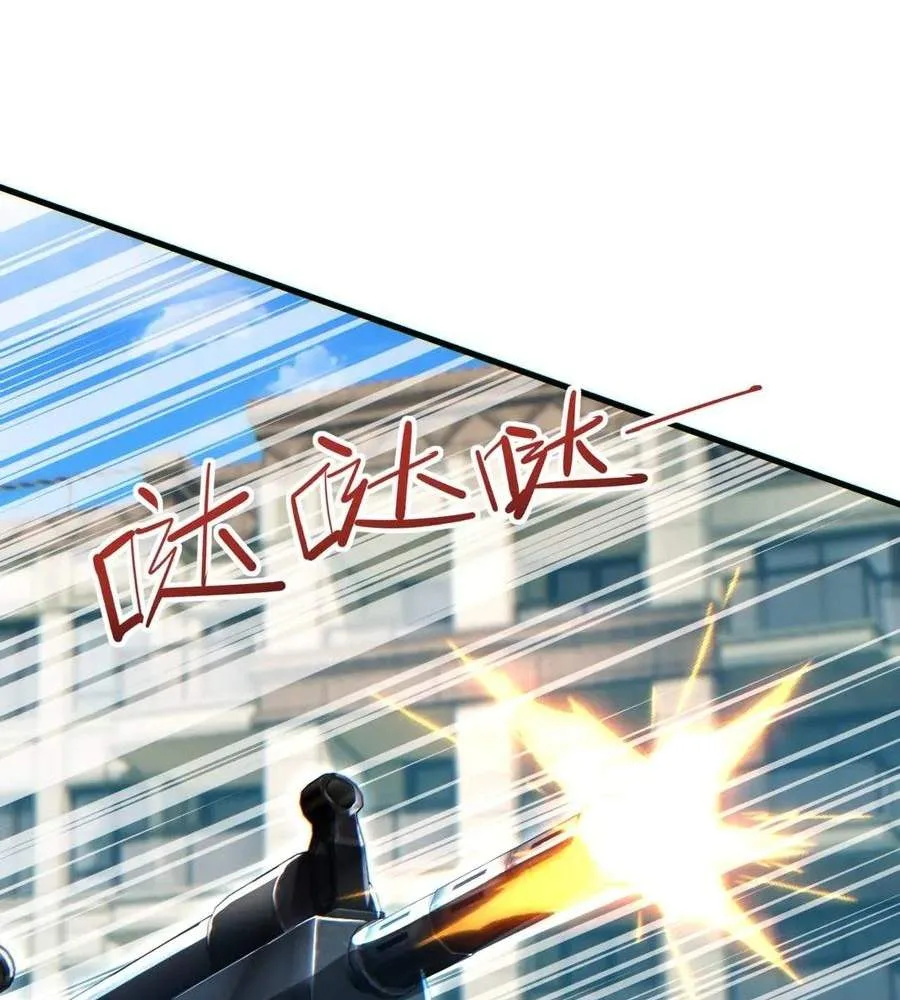 Rebirth in the end times: I reached the top by opening boxes Chapter 24 page 46