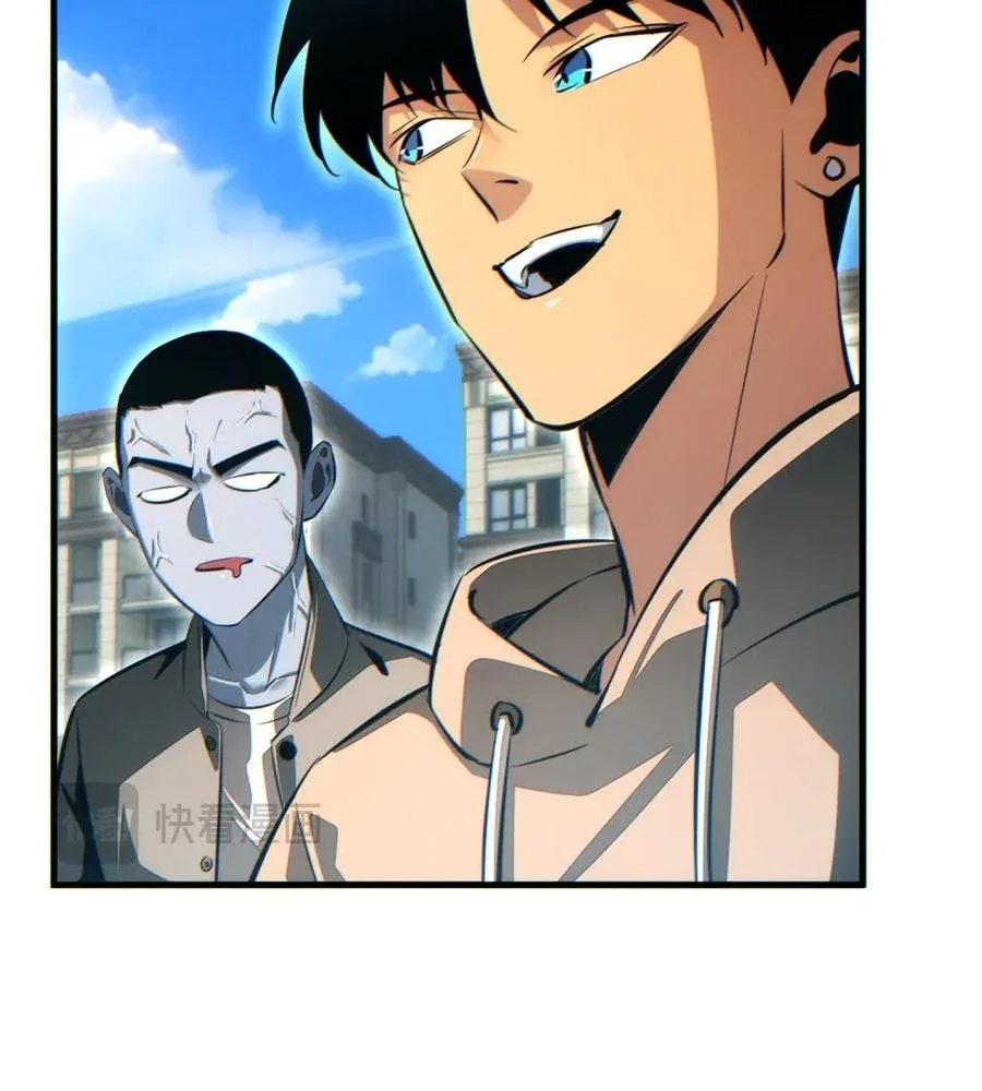 Rebirth in the end times: I reached the top by opening boxes Chapter 24 page 118