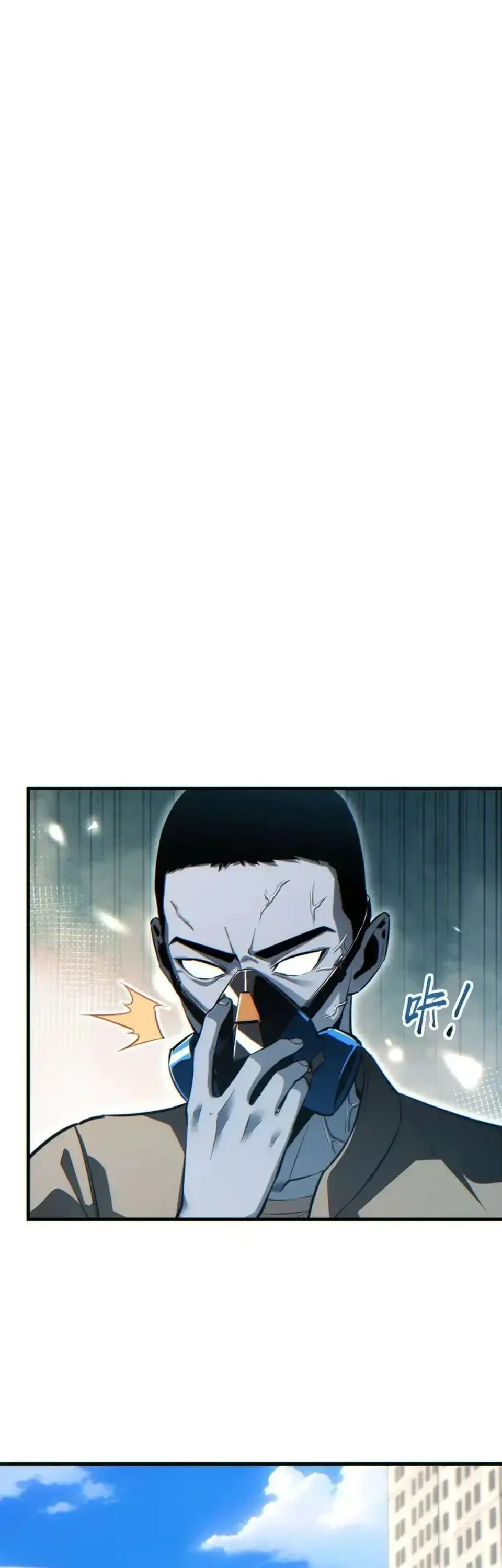 Rebirth in the end times: I reached the top by opening boxes Chapter 25 page 14