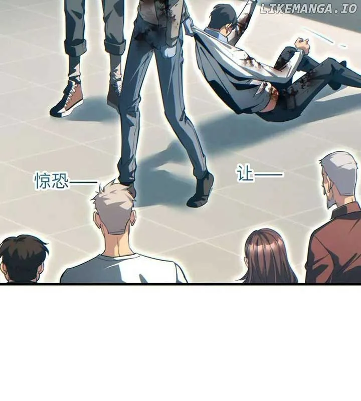 Rebirth in the end times: I reached the top by opening boxes Chapter 23 page 61