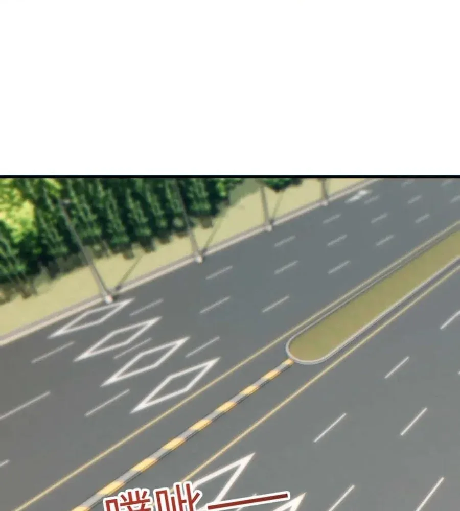 Rebirth in the end times: I reached the top by opening boxes Chapter 23 page 104