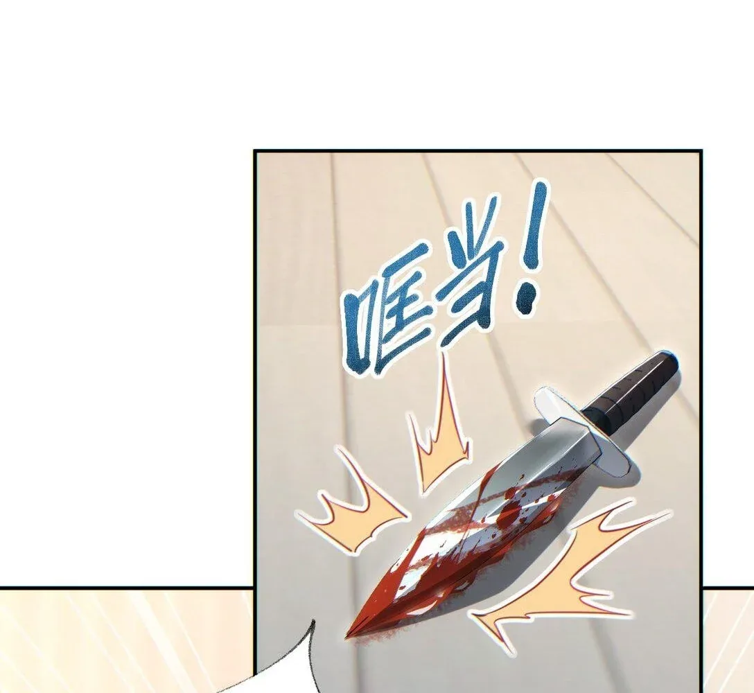 Rebirth in the end times: I reached the top by opening boxes Chapter 21 page 50