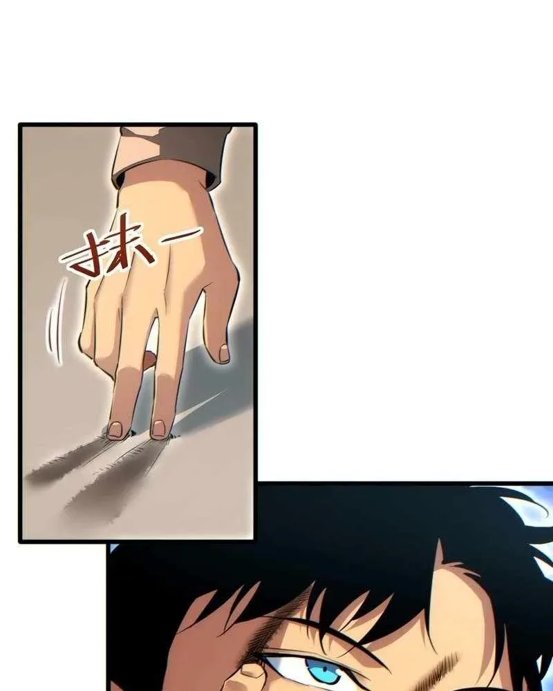 Rebirth in the end times: I reached the top by opening boxes Chapter 37 page 12