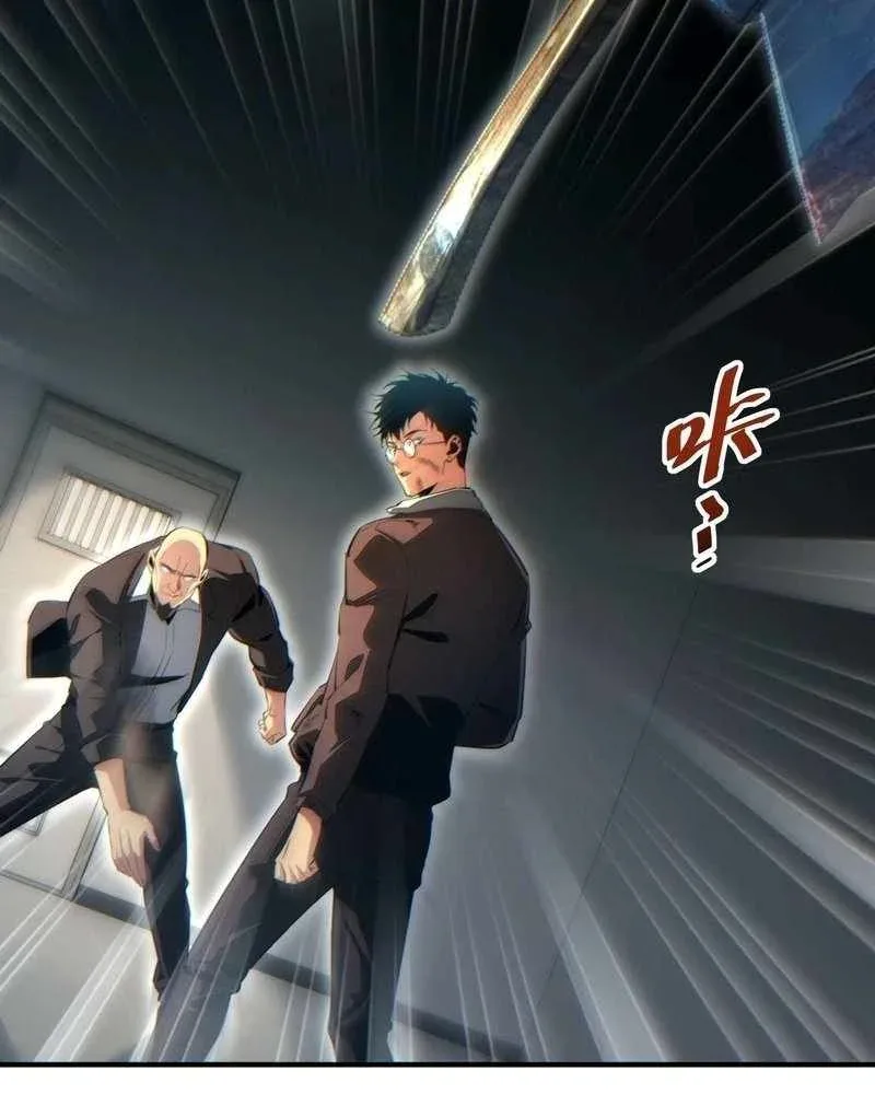 Rebirth in the end times: I reached the top by opening boxes Chapter 37 page 70