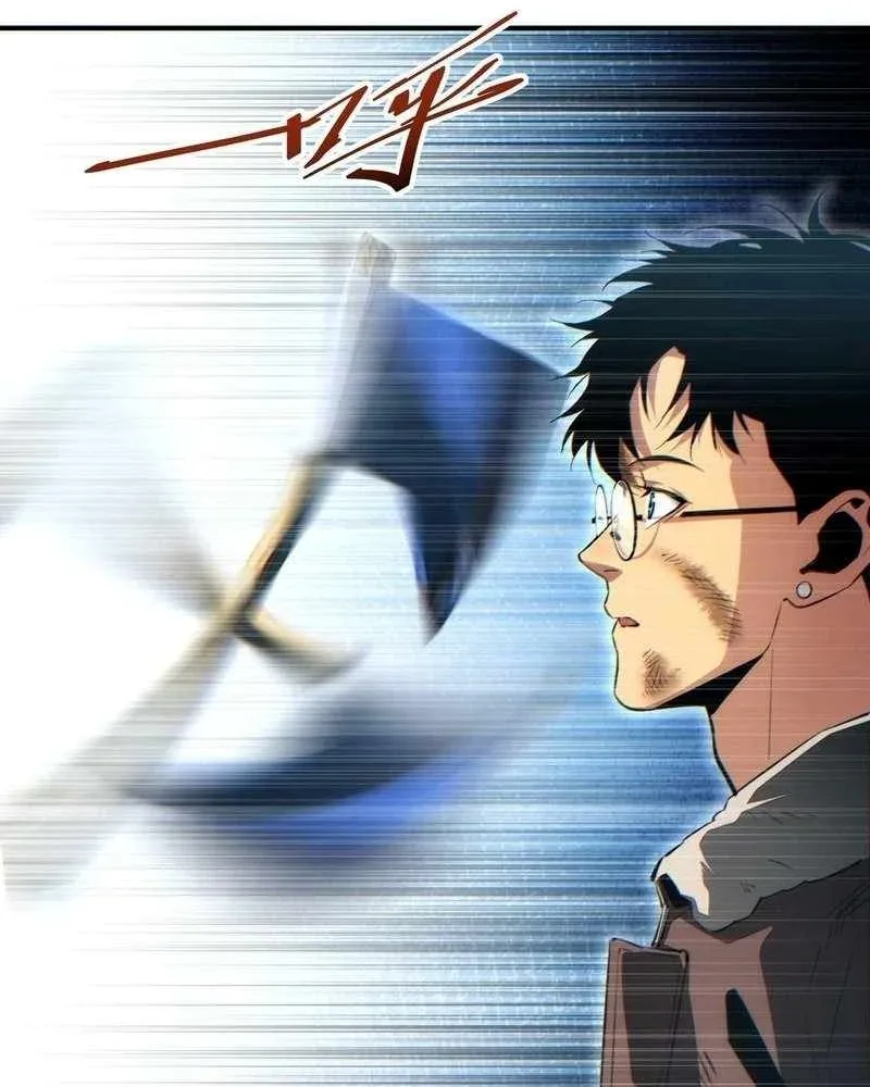 Rebirth in the end times: I reached the top by opening boxes Chapter 37 page 67