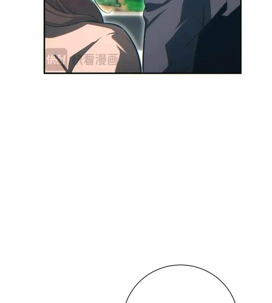 Rebirth in the end times: I reached the top by opening boxes Chapter 39 page 22