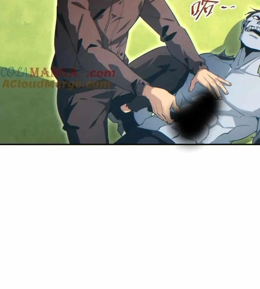 Rebirth in the end times: I reached the top by opening boxes Chapter 39 page 54