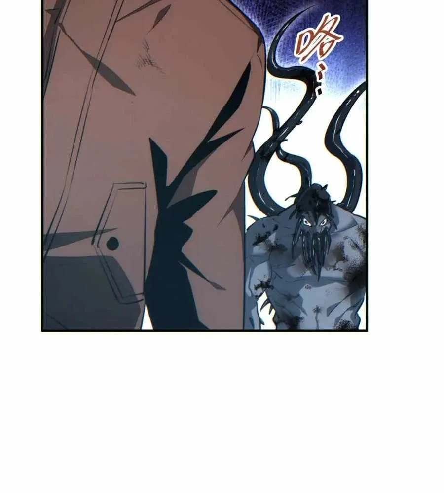Rebirth in the end times: I reached the top by opening boxes Chapter 39 page 103