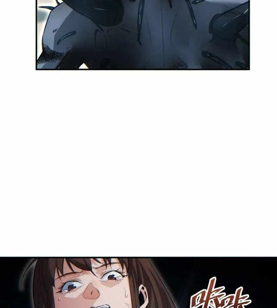 Rebirth in the end times: I reached the top by opening boxes Chapter 39 page 77
