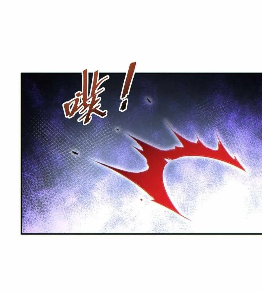 Rebirth in the end times: I reached the top by opening boxes Chapter 39 page 81