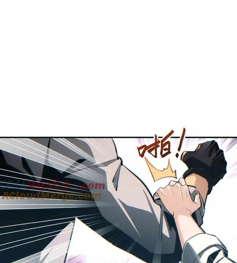 Rebirth in the end times: I reached the top by opening boxes Chapter 41 page 84