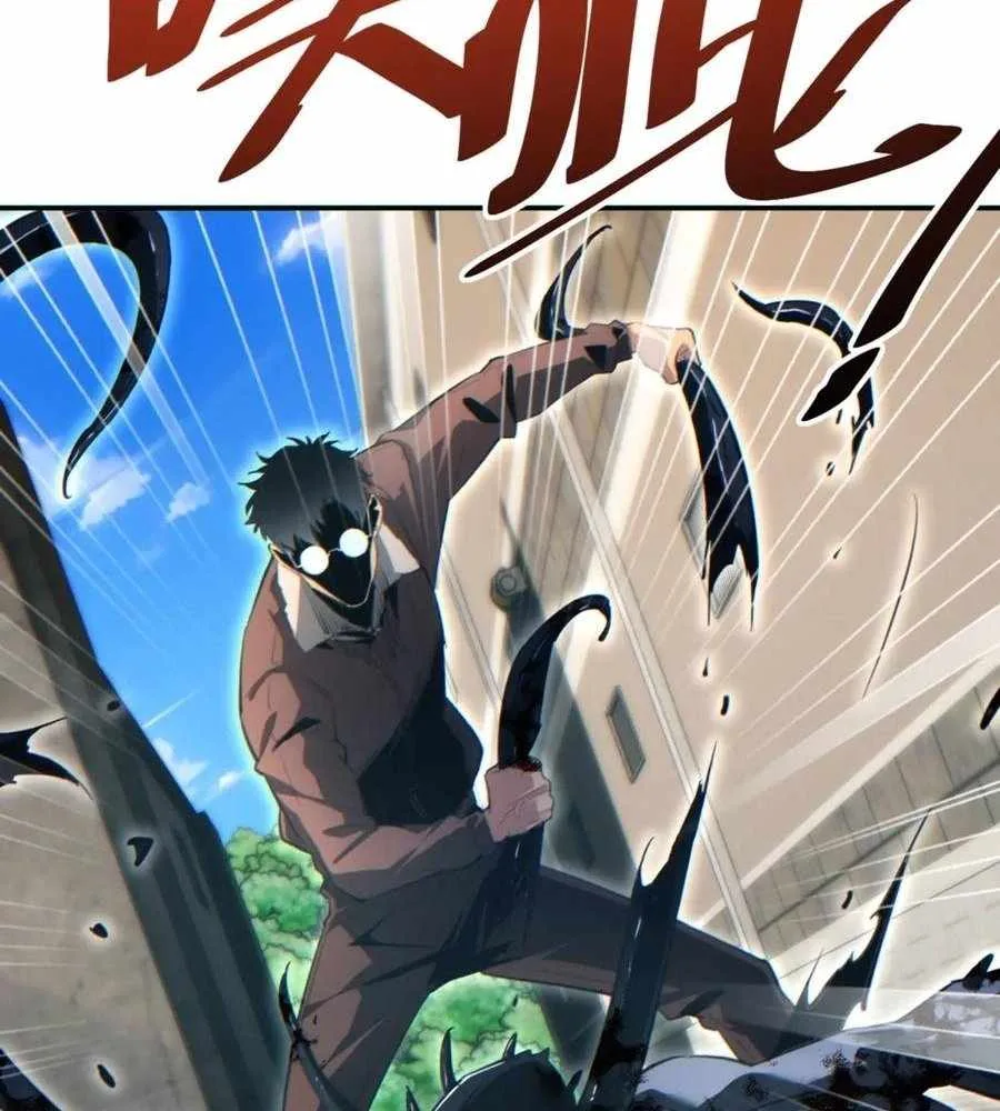 Rebirth in the end times: I reached the top by opening boxes Chapter 40 page 24