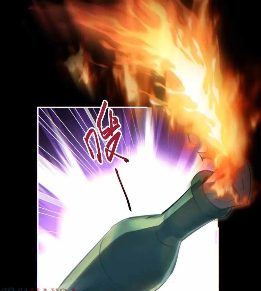 Rebirth in the end times: I reached the top by opening boxes Chapter 41 page 131