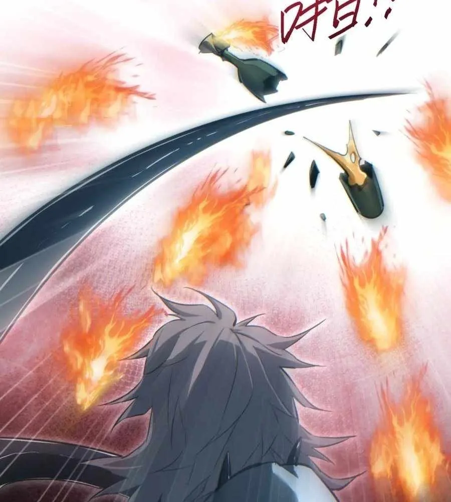 Rebirth in the end times: I reached the top by opening boxes Chapter 41 page 133