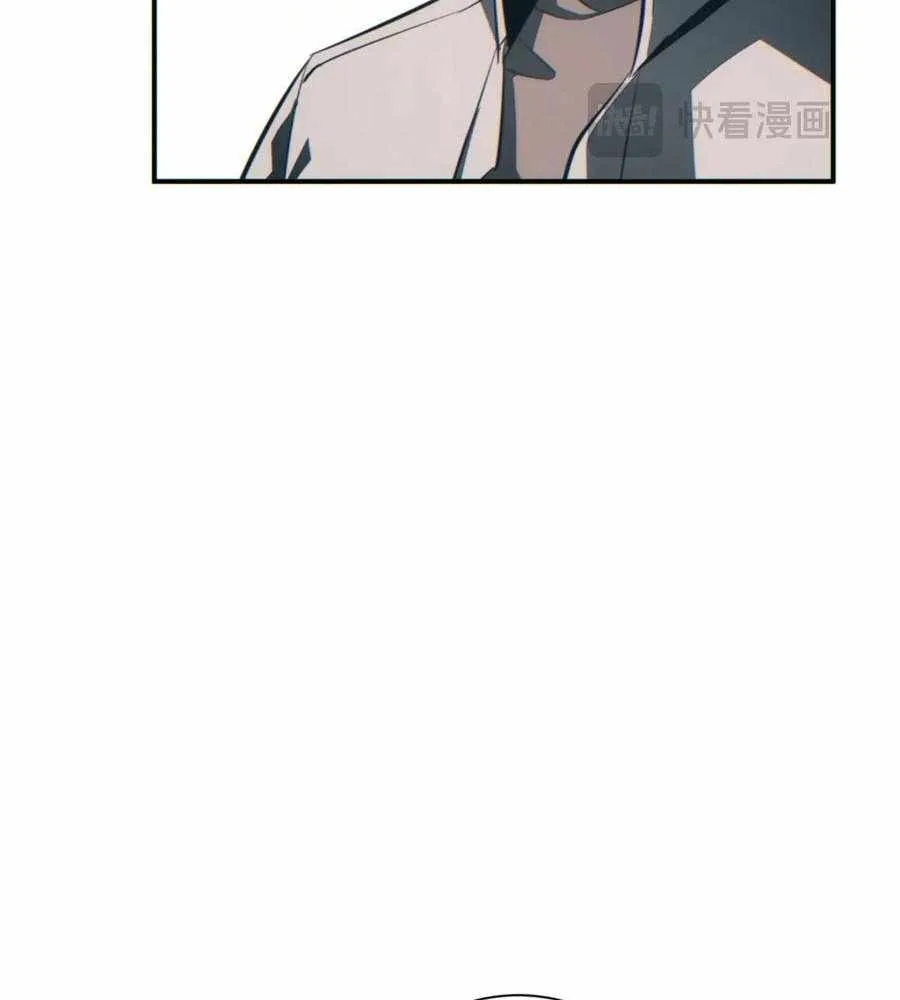 Rebirth in the end times: I reached the top by opening boxes Chapter 40 page 63