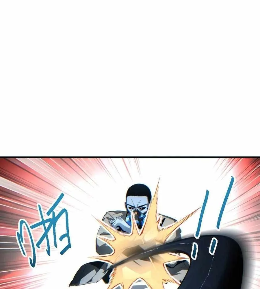 Rebirth in the end times: I reached the top by opening boxes Chapter 42 page 31